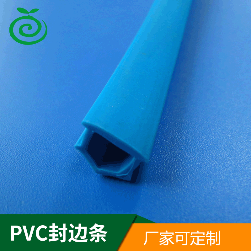 pvc封边条