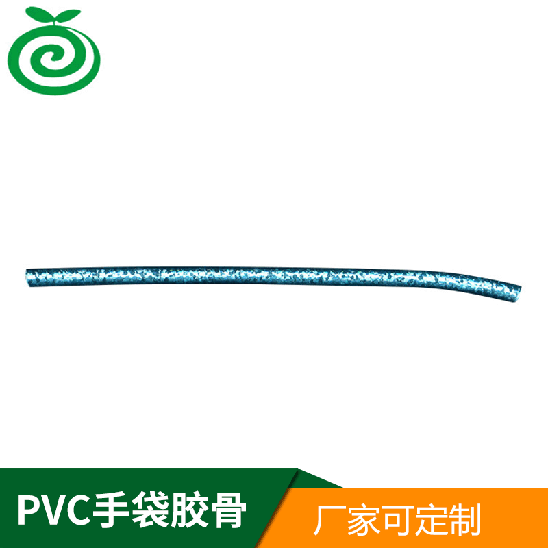 PVC手袋胶骨