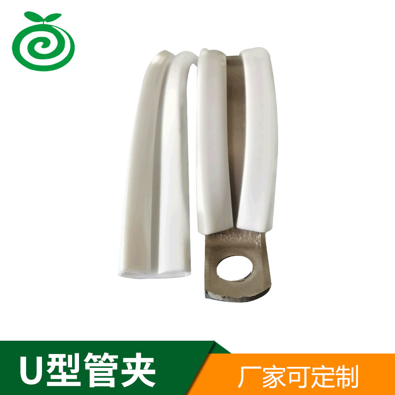 U型管夹