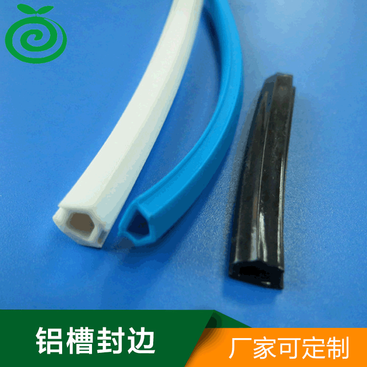 铝槽封边