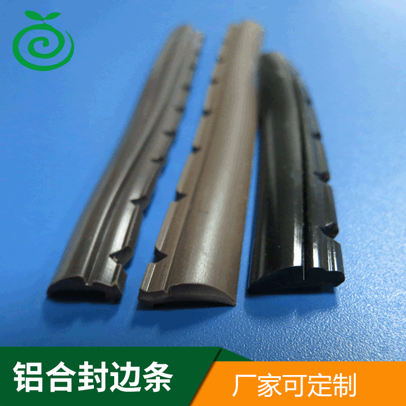 铝合封边条