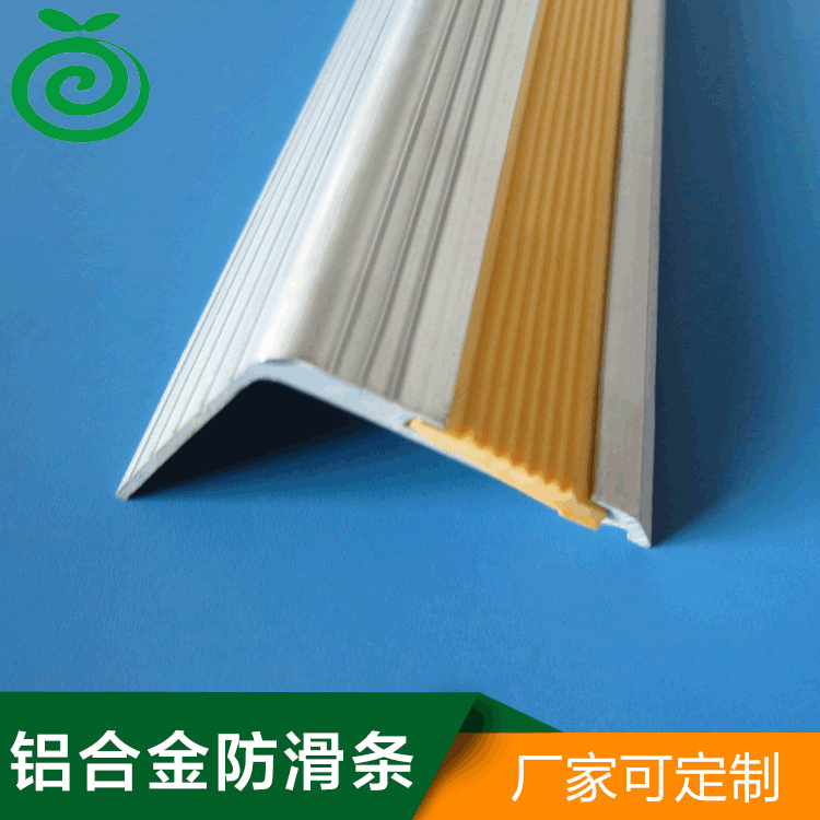 铝合金防滑条