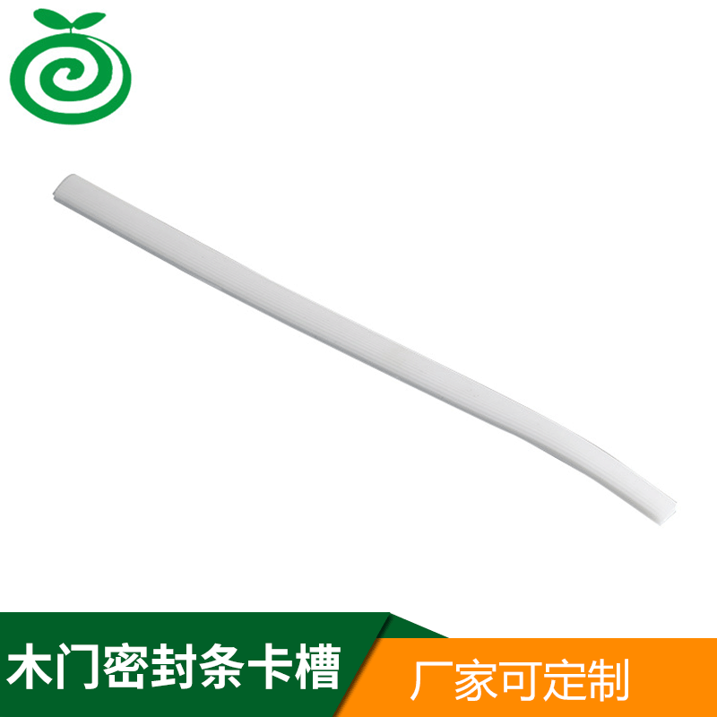 木门密封条卡槽