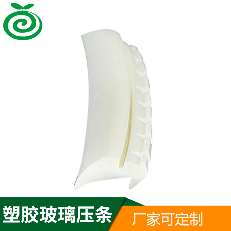 塑胶玻璃压条