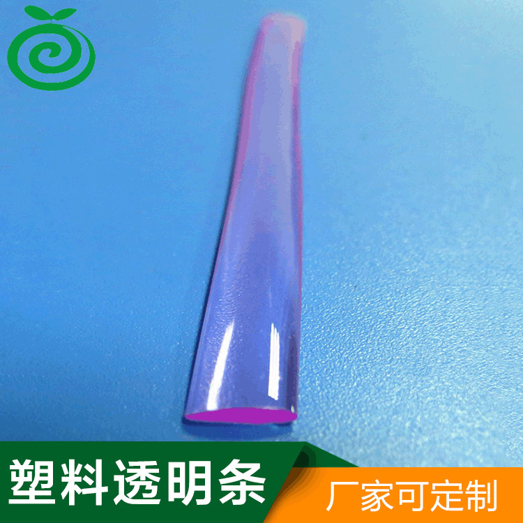 塑料透明条