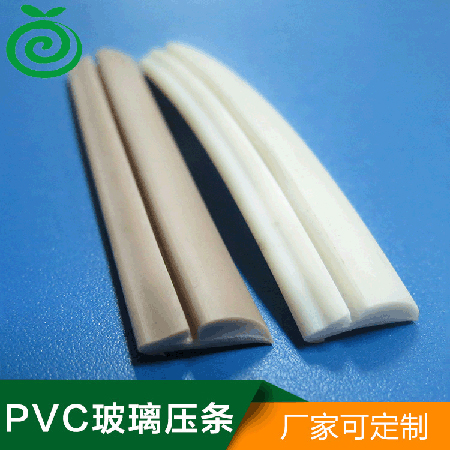 PVC玻璃压条